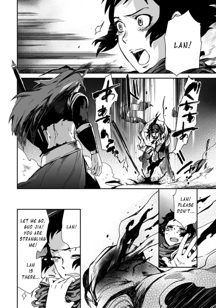 Ouja no Yuugi Chapter 18 27
